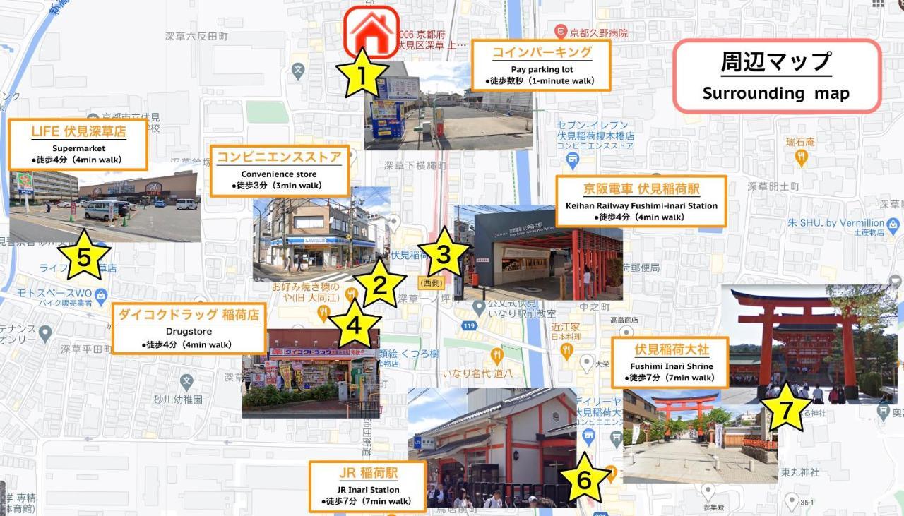 Kyoto Fushimi Lib Plus Ngoại thất bức ảnh